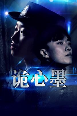 《江湖情国语》电影高清完整版