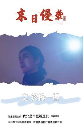 《赌王大圈套》电影高清完整版