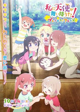 《大魔神的愤恨》电影高清完整版