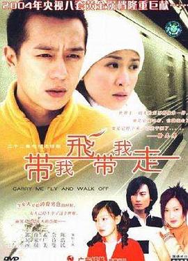 《卧窗惊魂》电影高清完整版