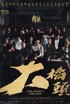 《开罗车站》电影高清完整版