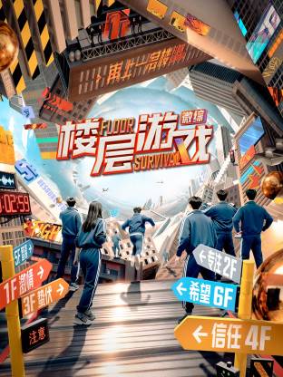 《王小毛的奇幻人生》电影高清完整版