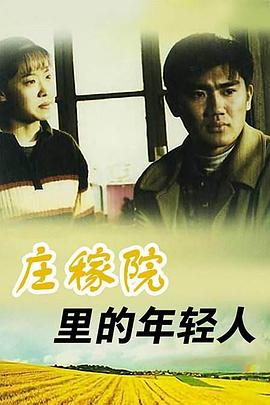 《送你一朵小红花》电影高清完整版