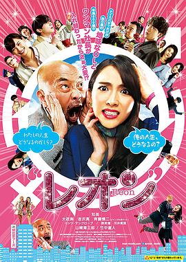 《超凡神树》电影高清完整版