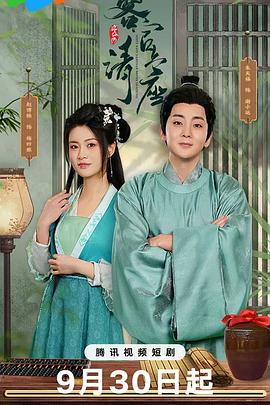 《月光里的男孩》电影高清完整版