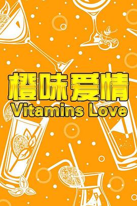 《绣春刀之永乐风云》电视剧高清全集