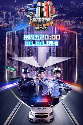 《雷雨》电影高清完整版