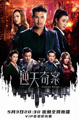 《一点就到家》电影高清完整版