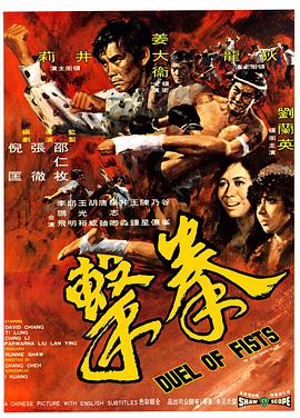 《喜爱生命远离毒品》电影高清完整版