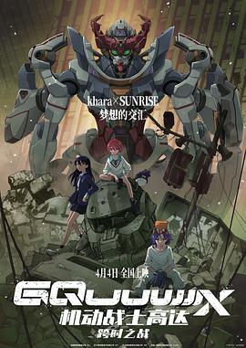 《一年之痒》电影高清完整版