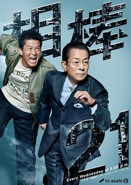 《谁可相依》电影高清完整版
