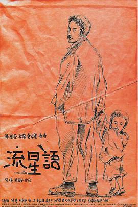 《黑礁第三季》动漫高清全集