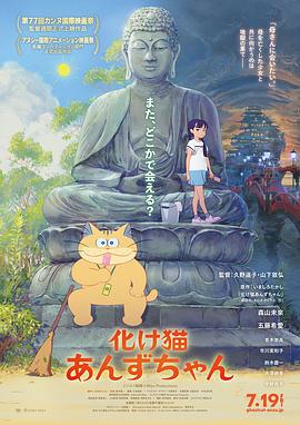 《父亲》电影高清完整版