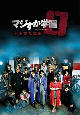 《博物馆美妙夜3》电影高清完整版