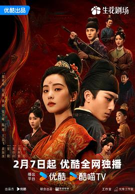 《爱情公寓第一季》电视剧高清全集