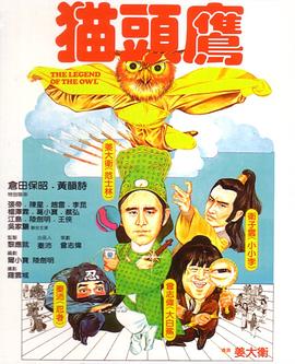 《爱情公寓第一季》电视剧高清全集