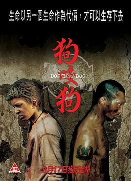 《破茧边际粤语》电视剧高清全集