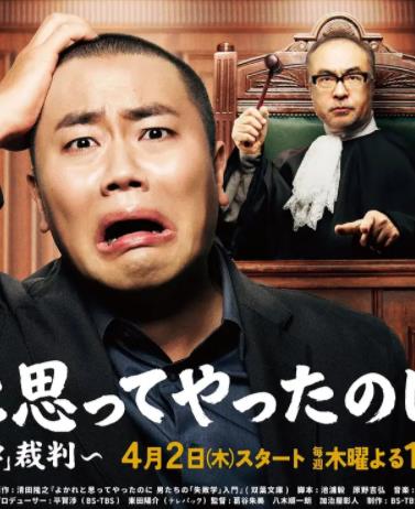 《成功之光 第二季》电视剧高清全集