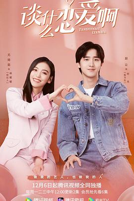 《留传搜寻5》电视剧高清全集