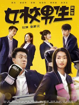 《最终曙光》电视剧高清全集