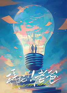 《精灵女孩小卓玛》动漫高清全集