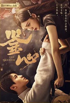 《我没谈完的那场爱情》电影高清完整版