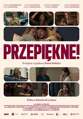《皇家饭》电影高清完整版