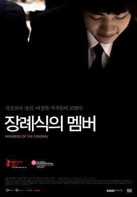 《在他的暗影下》电影高清完整版
