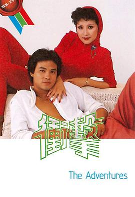 《山上的西蒙》电影高清完整版