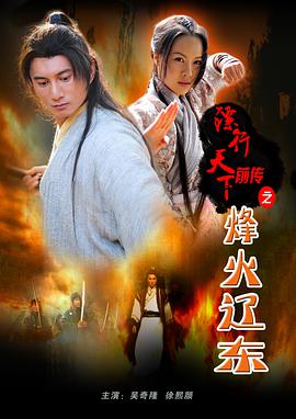 《不义联盟：人世之神》动漫高清全集