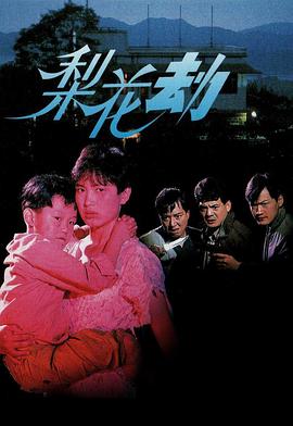 《王子学院之绅士兽医》电视剧高清全集