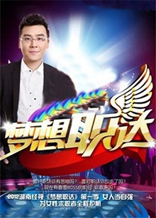 《陆昭昭的刺客笔记》电视剧高清全集