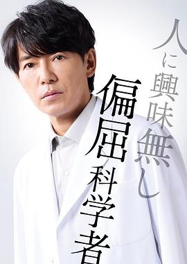 《07届同学第一季》电视剧高清全集