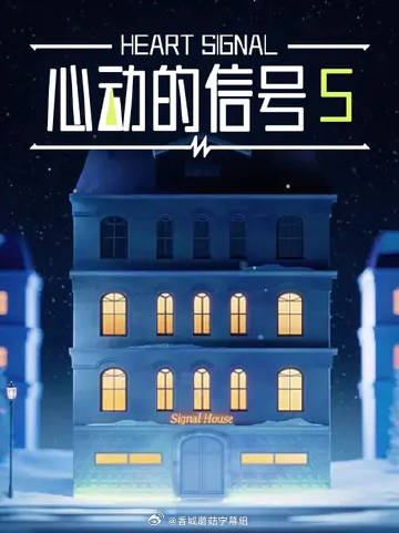 《无为大师第三季》电视剧高清全集