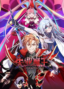 《艳遇》电影高清完整版
