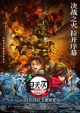 《美丽朋友2023》电影高清完整版