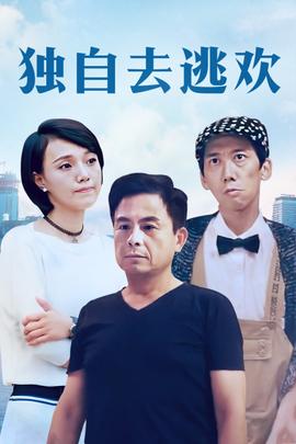 《我的名字叫陈怼怼》电影高清完整版