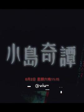 《帝企鹅日记》电影高清完整版