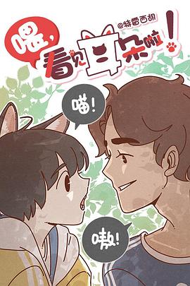 《分手合约》电影高清完整版