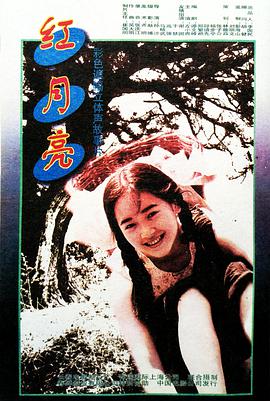 《马可·波罗历险记》动漫高清全集
