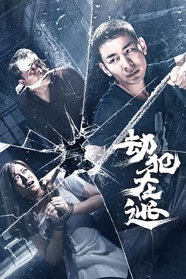 《南边有乔木》电视剧高清全集
