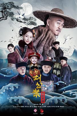 《隐门粤语》电视剧高清全集