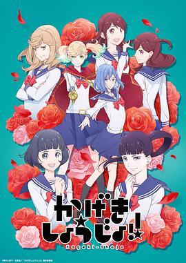 《逝世不是结尾》电影高清完整版