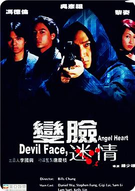 《蛮横总裁与村庄女教师》电影高清完整版