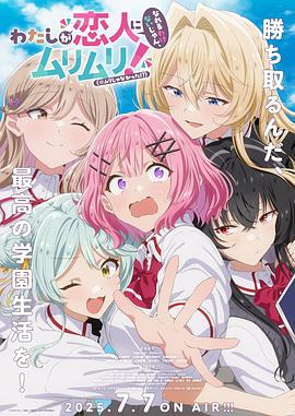 《三亿日元抢劫案》电影高清完整版