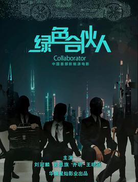 《亲亲宝物》电视剧高清全集