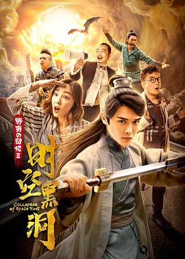 《局外人2020(剧情说明）》电影高清完整版