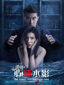 《月光光心慌慌》电影高清完整版