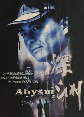 《强扭瓜不甜》电影高清完整版