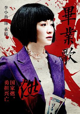 《意大利式战役》电影高清完整版